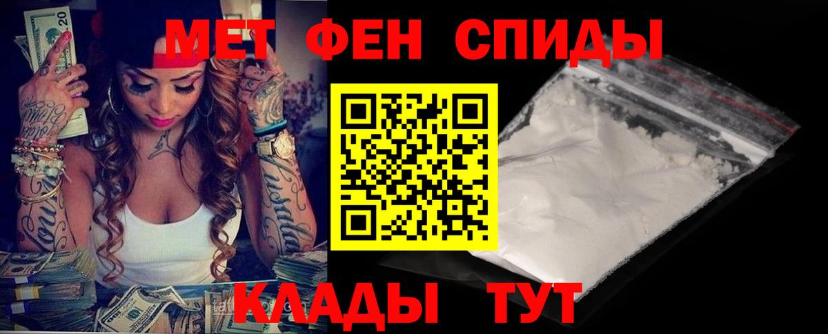 АМФ  даркнет Telegram  Вход с VPN  Чусовой  Амфетамин Розовый 