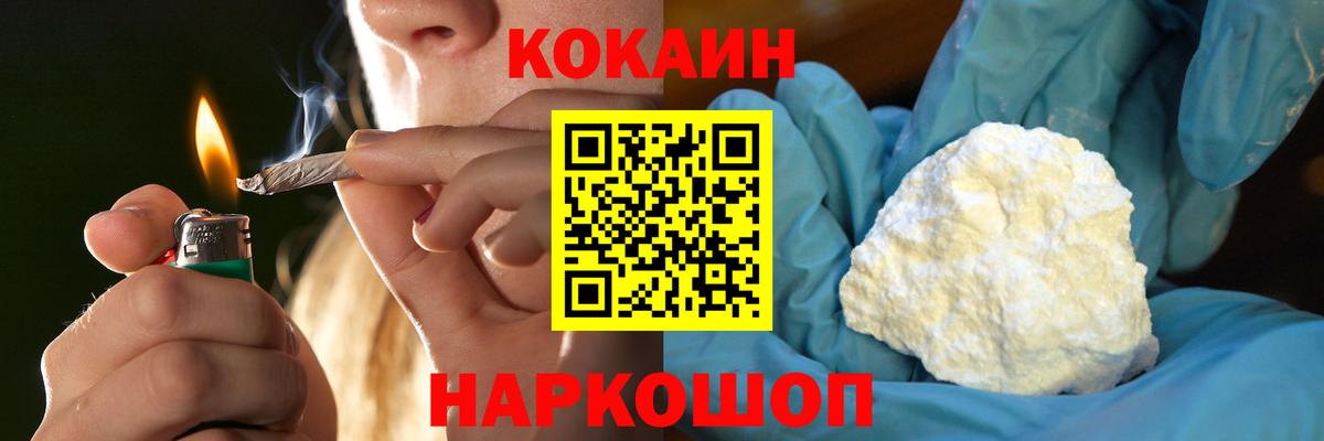 КОКАИН 98% Чусовой