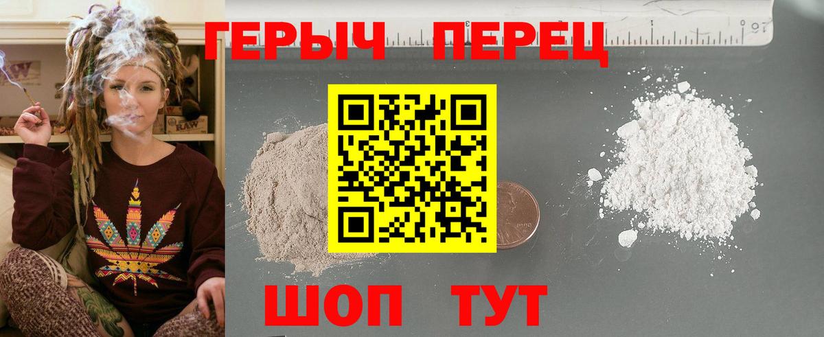 Чусовой  ГЕРОИН Афган  Вход с VPN 