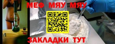 скорость mdpv Нальчик