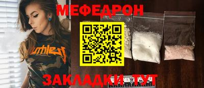 скорость mdpv Нальчик