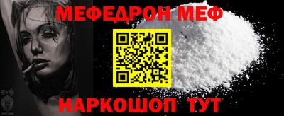 гашишное масло Наро-Фоминск