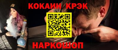 гашишное масло Наро-Фоминск