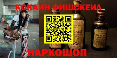 MESCALINE Можга