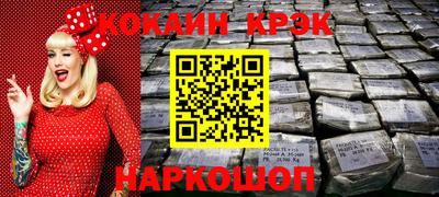 гашишное масло Наро-Фоминск
