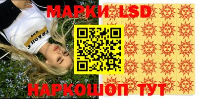 гашишное масло Наро-Фоминск