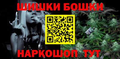 гашишное масло Наро-Фоминск