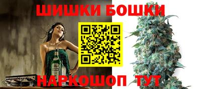 гашишное масло Наро-Фоминск