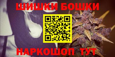 гашишное масло Наро-Фоминск