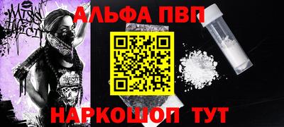 гашишное масло Наро-Фоминск