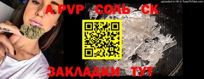 скорость mdpv Нальчик