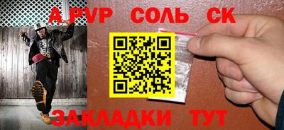 скорость mdpv Нальчик