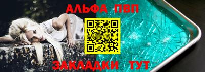 гашишное масло Наро-Фоминск