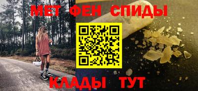 гашишное масло Наро-Фоминск
