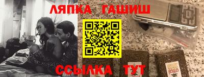 гашишное масло Наро-Фоминск