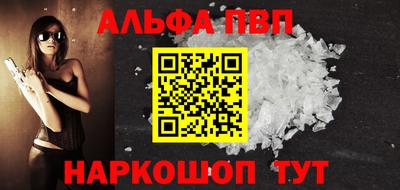 гашишное масло Наро-Фоминск