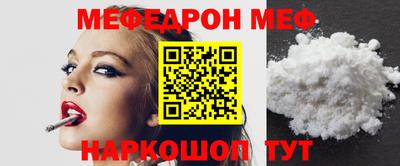 MESCALINE Можга