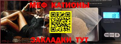 гашишное масло Наро-Фоминск