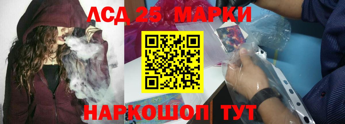 LSD-25 экстази кислота  Лсд 25 экстази ecstasy  Чусовой  Вход с VPN 