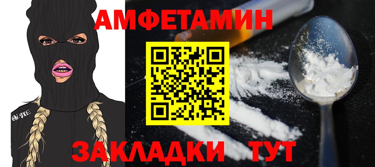 Метамфетамин кристалл  Метамфетамин кристалл  Вход с VPN  Чусовой 