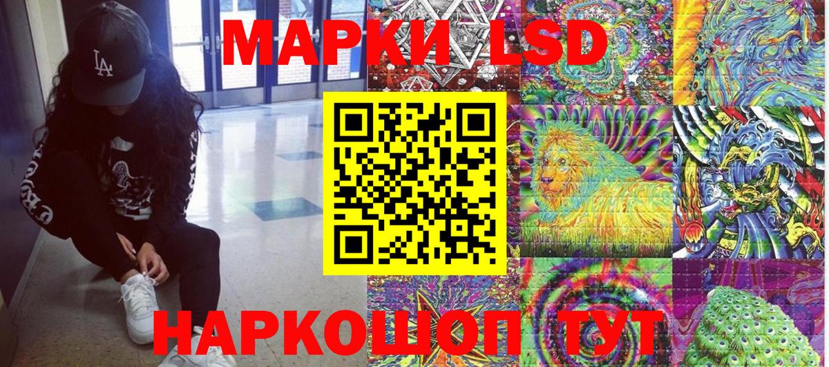 Чусовой  Марки NBOMe 1,8мг  Вход с VPN 