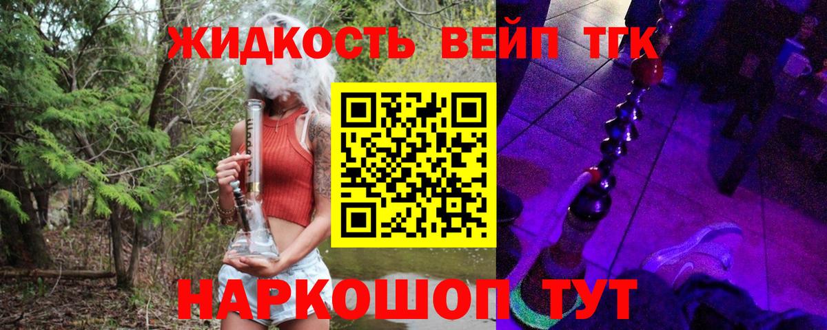 ТГК концентрат Чусовой
