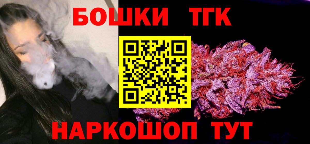 Шишки марихуана тримм  Вход с VPN  Чусовой  Каннабис White Widow  Канабис LSD WEED 